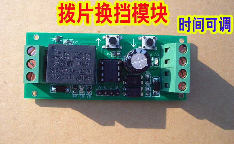 Modul paddle shift mobil dua a - Running Gear In A Car ulasan dan harga